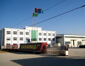 棗強縣昱誠玻璃鋼制品廠技術咨詢?nèi)馕? class=