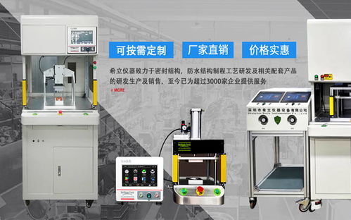 廈門希立儀器氣密性檢測設(shè)備什么樣的情況需要非標定制