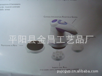 【廠家直銷 瘦身按摩器 推脂機(jī) 甩脂機(jī) 碎脂機(jī) 多功能按摩器】價(jià)格,廠家,圖片,庫存娛樂休閑產(chǎn)品,平陽縣金昌工藝品廠-