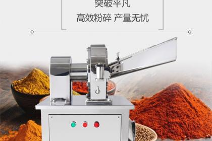 不銹鋼無(wú)塵式超細(xì)粉碎機(jī)組廠家價(jià)格