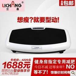 抖抖機(jī)真的能“抖掉”脂肪嗎？如何選購(gòu)與避坑指南