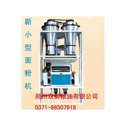 油脂加工機械與無線體溫監(jiān)測器 現(xiàn)代農(nóng)業(yè)的多維發(fā)展